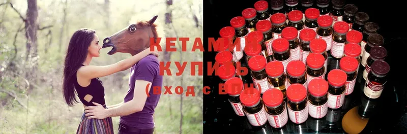 купить  цена  Беслан  КЕТАМИН ketamine 